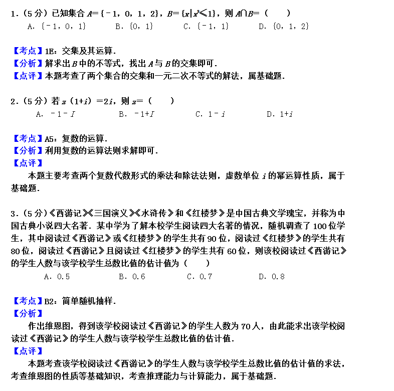 1589417490195848.png