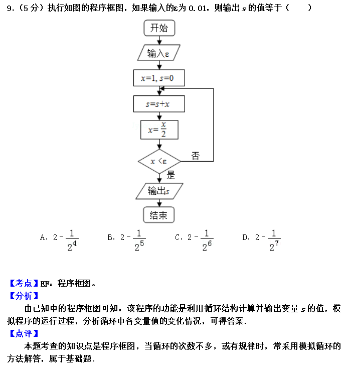 1589423641295881.png