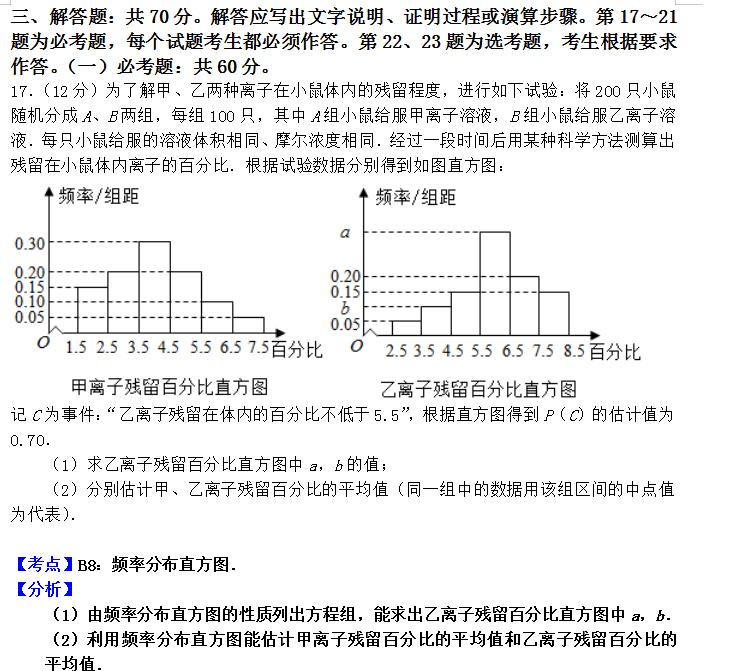1589425878908935.png