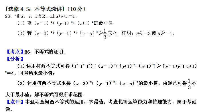 1589427655782914.png