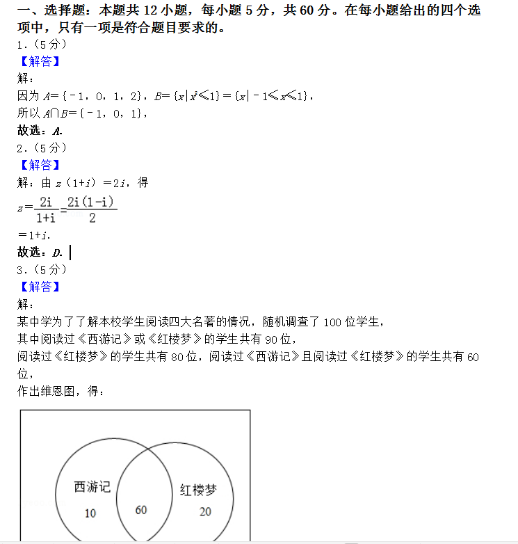 1589428109993779.png