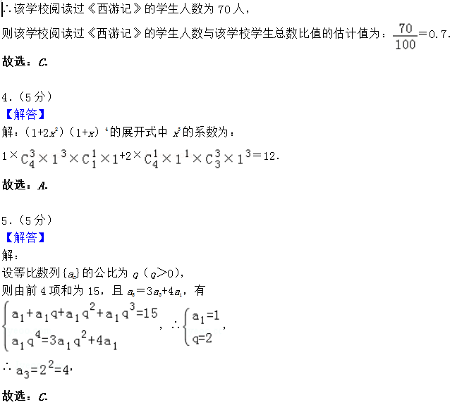 1589428433547556.png