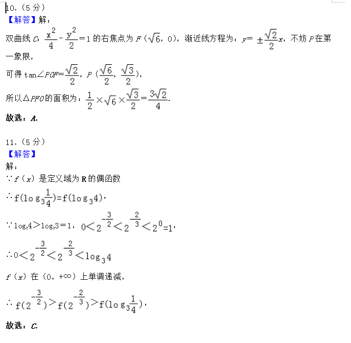 1589436838198869.png