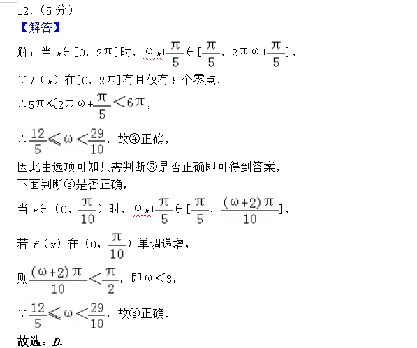 1589436865279932.png