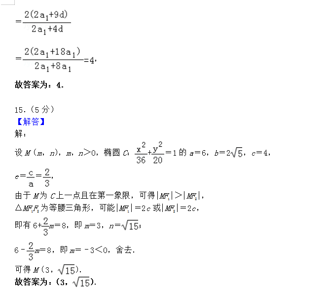 1589437543669090.png