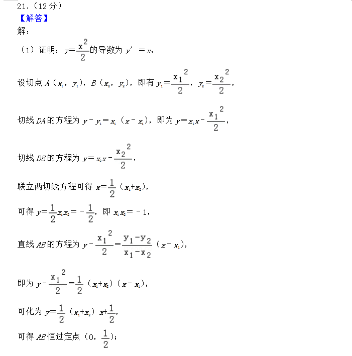 1589441741457158.png