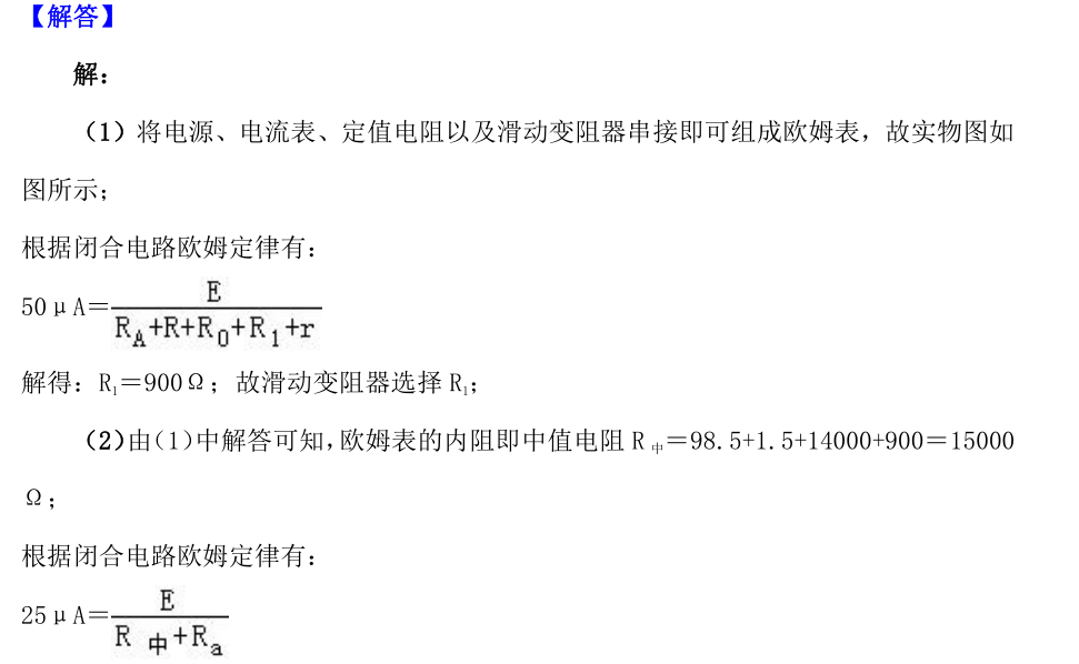1590635673795772.png