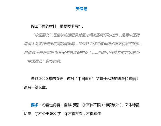 1594100191293381.png