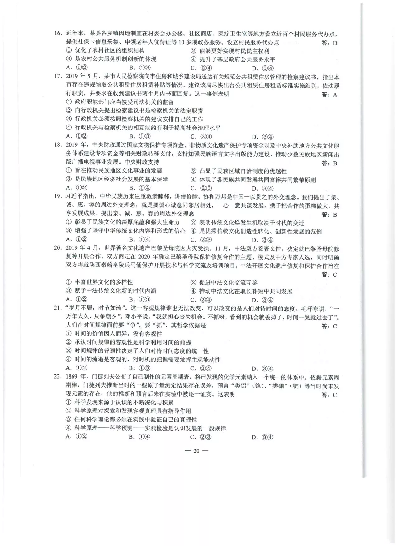 1594282862911124.png