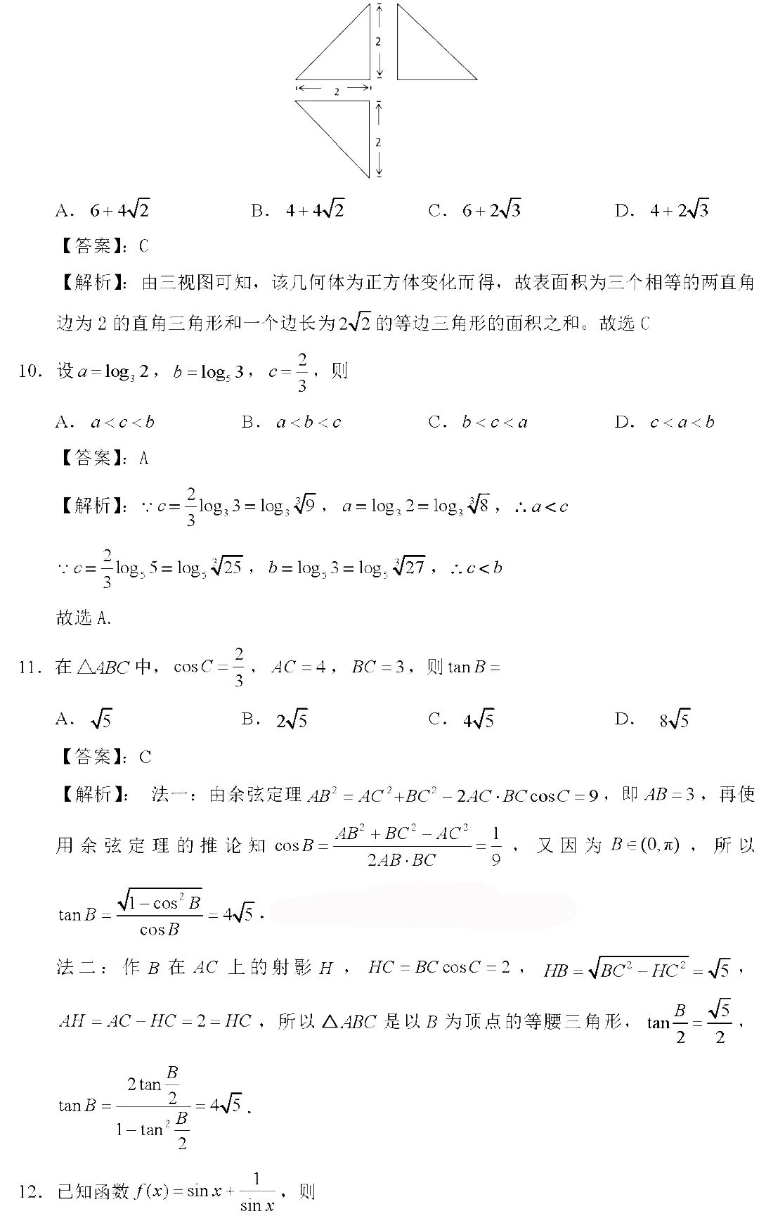 1594283245259617.jpg