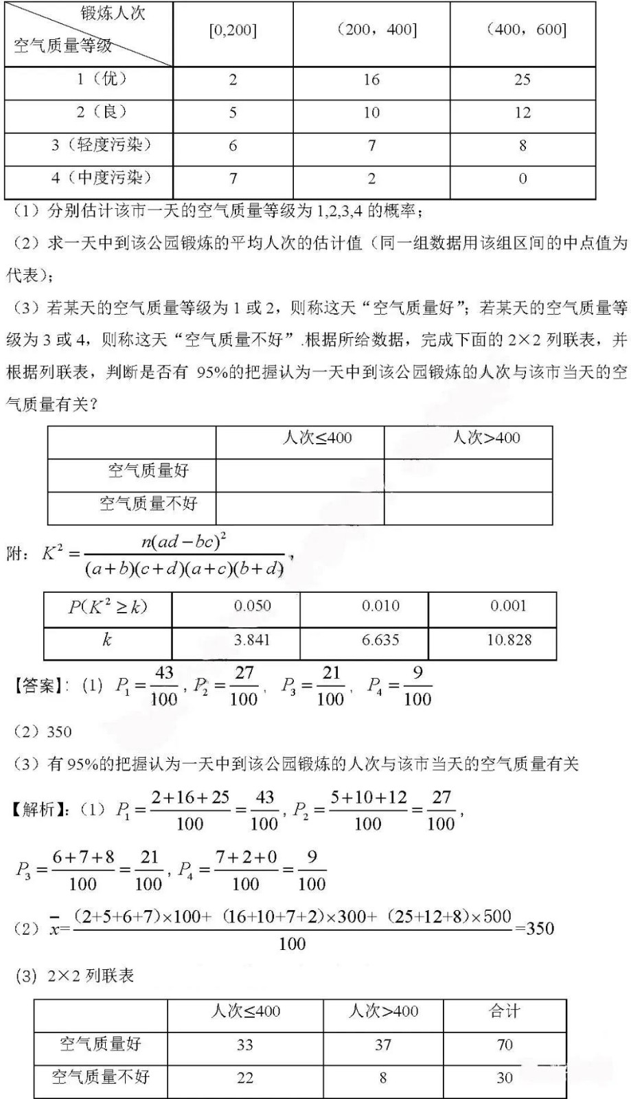 1594283254591073.jpg