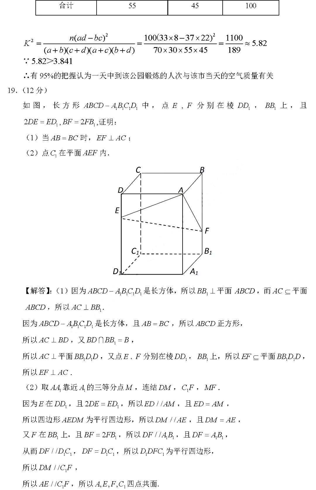 1594283254774283.jpg