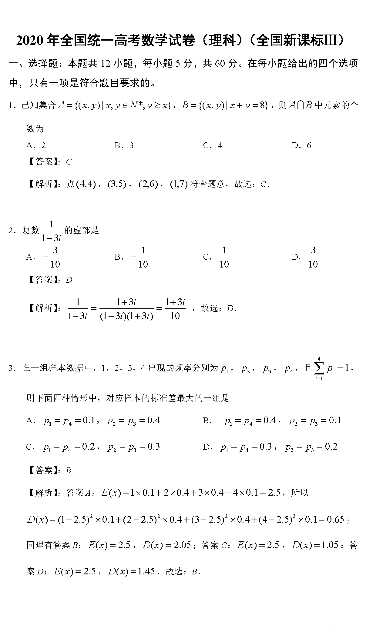 1594283611577479.png