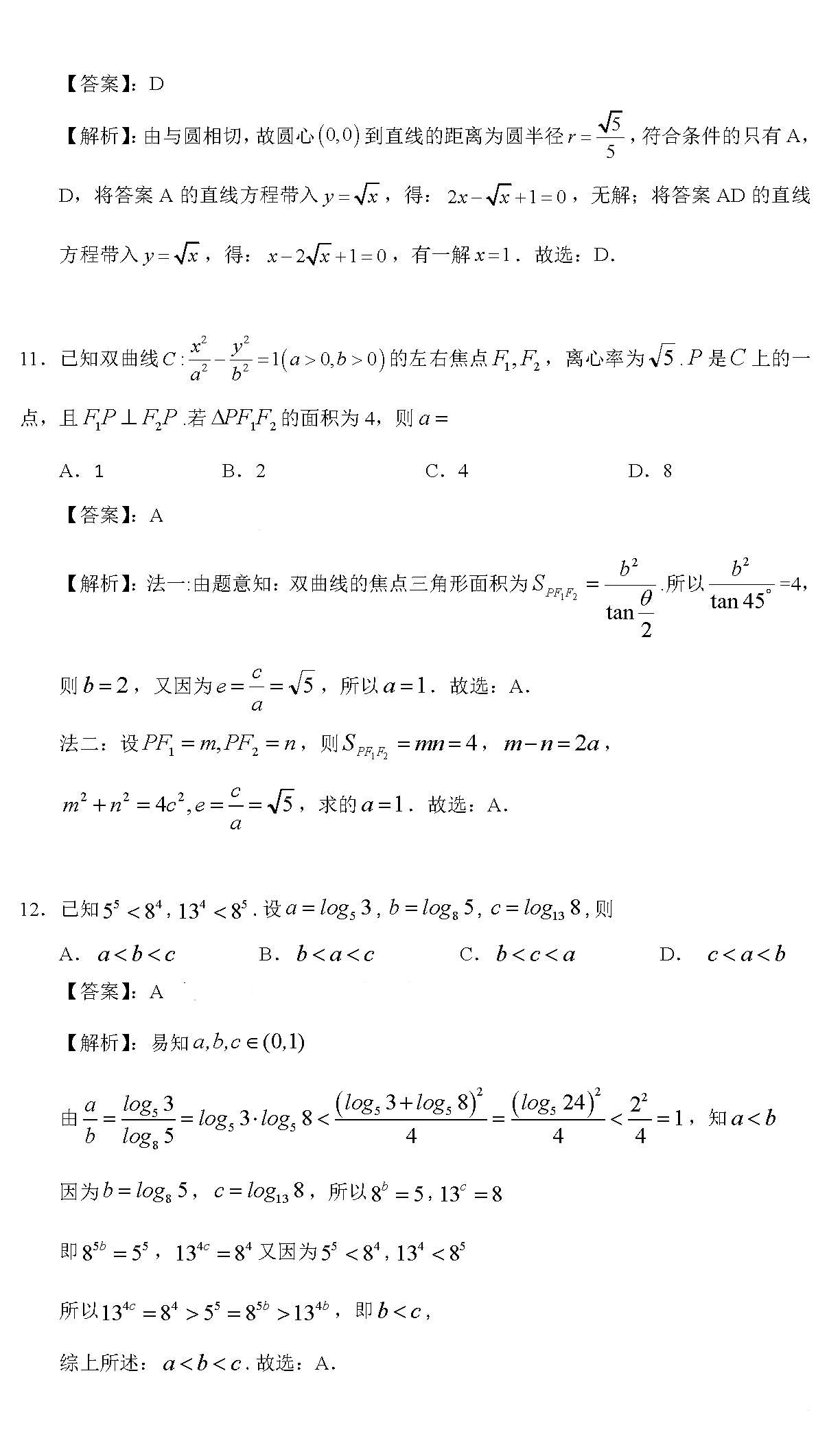 1594283612381517.png