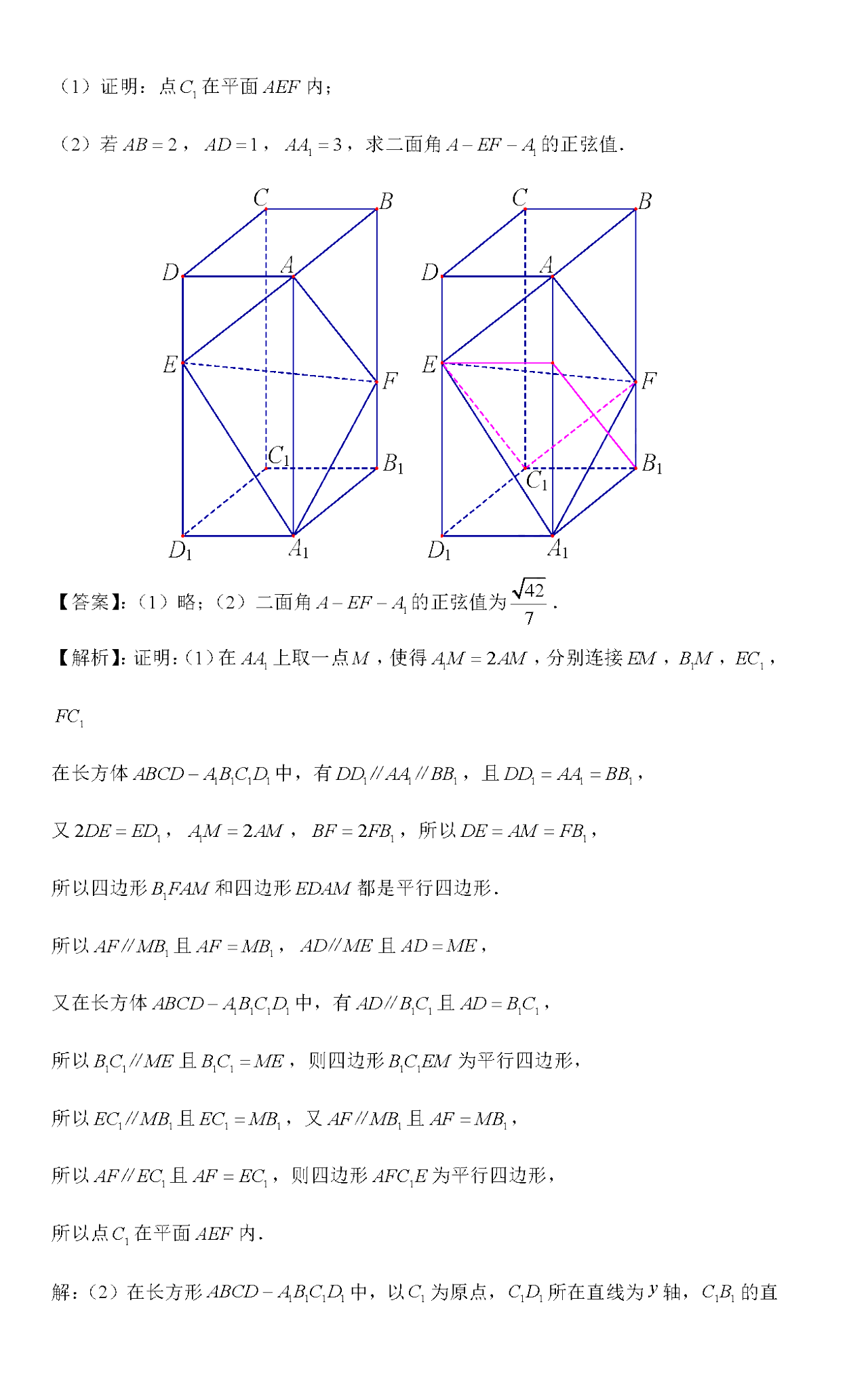 1594283622470108.png