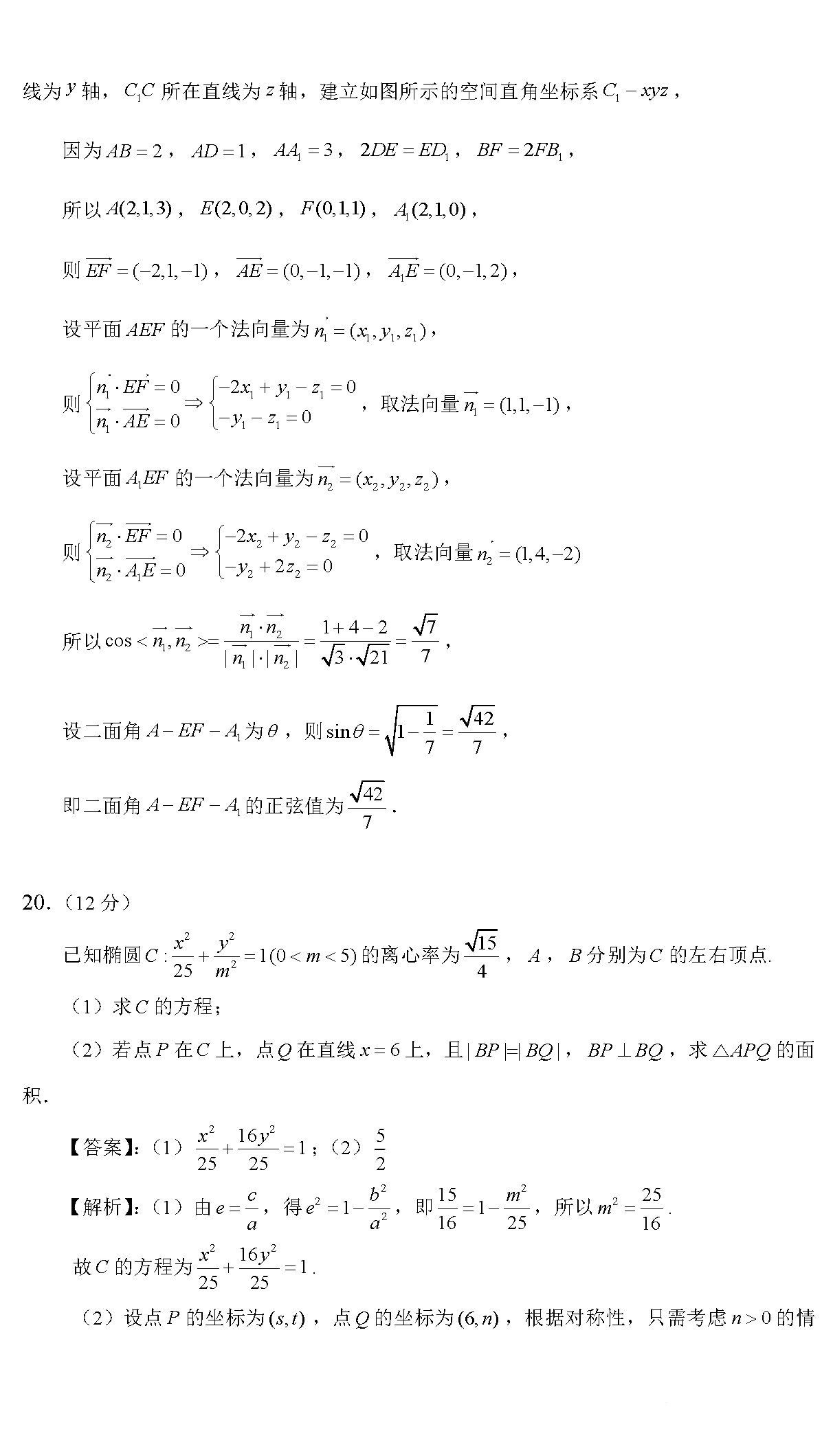 1594283622993504.png