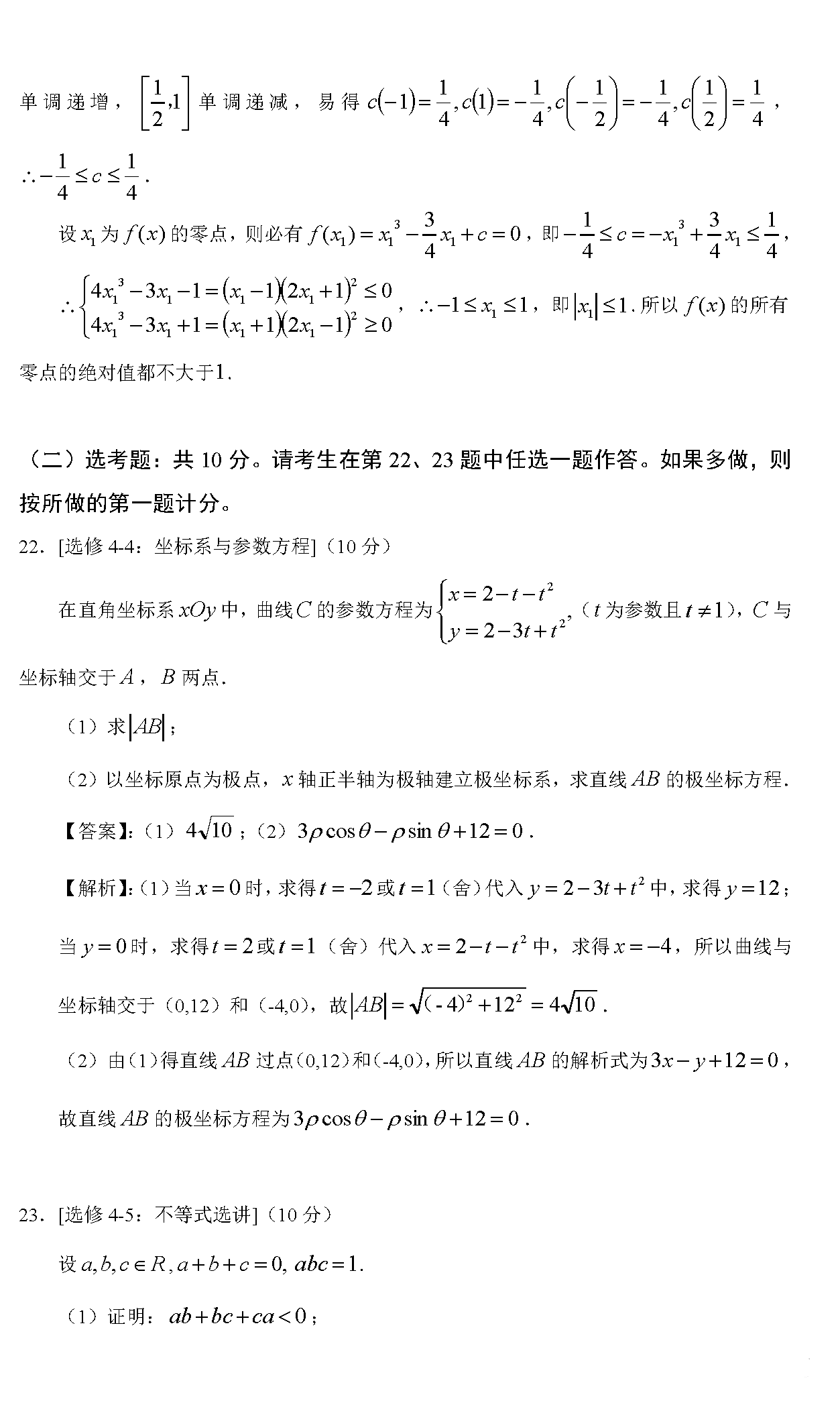 1594283634440906.png