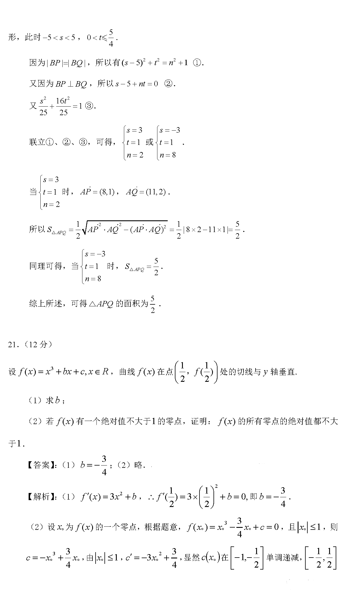 1594283634814064.png