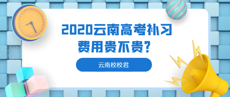 1598171260327096.png 费用.png