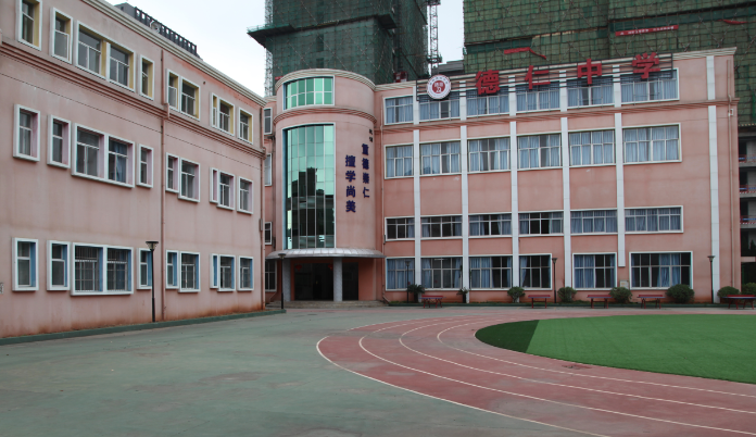 1598171287451612.png 德仁.png