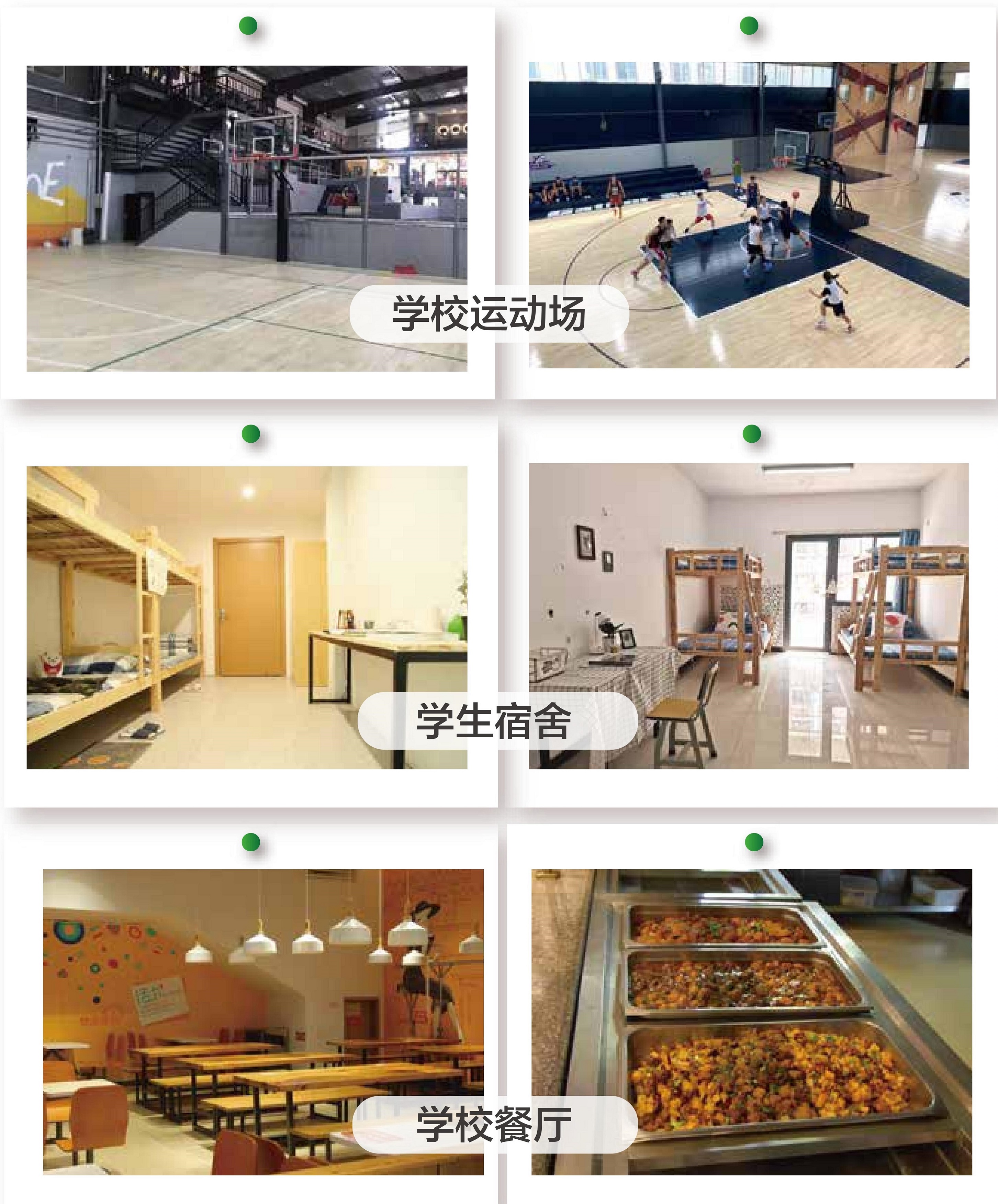新东方复读学校手册最终稿7_48.jpg