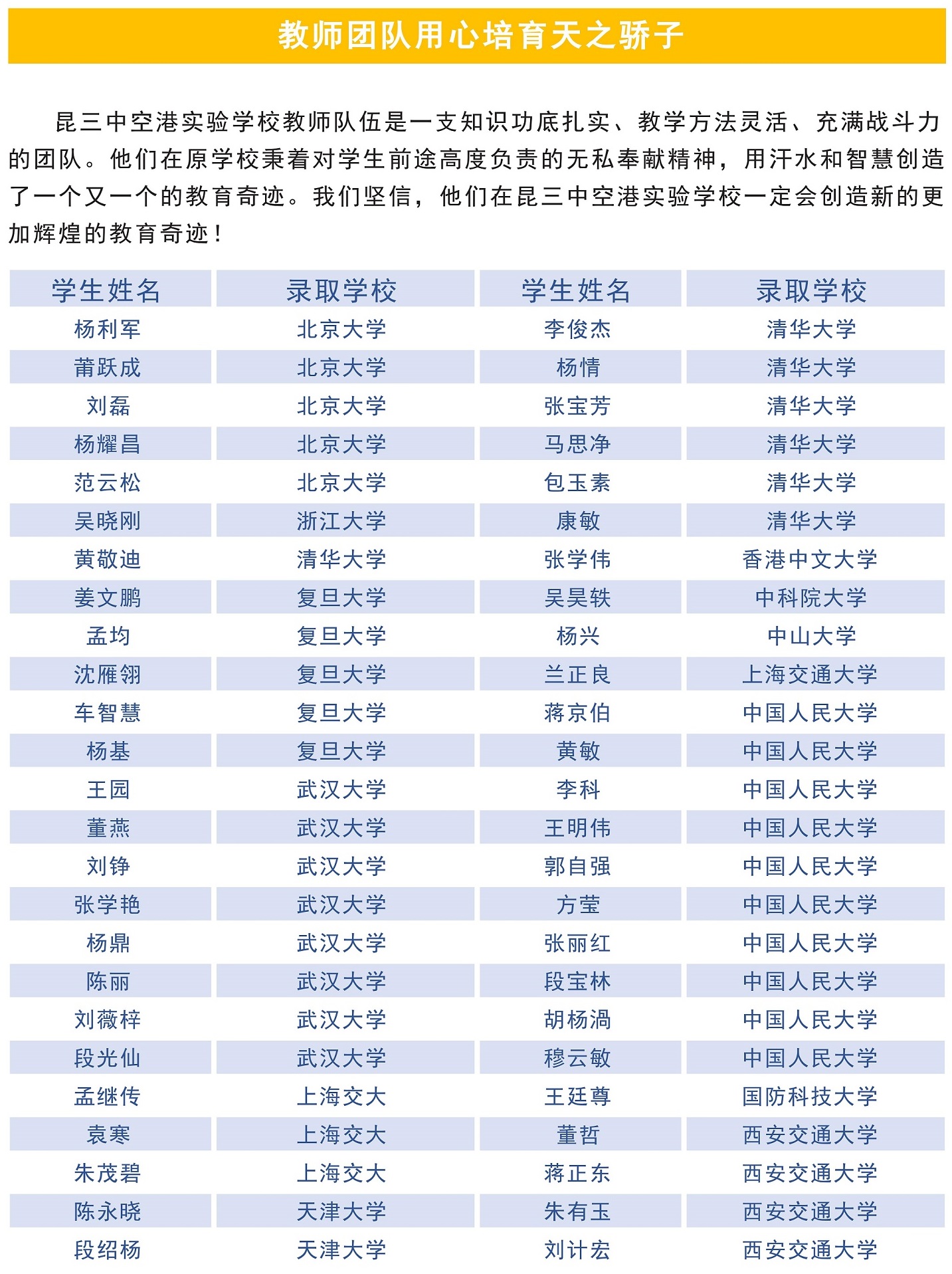 空港学校_04.jpg