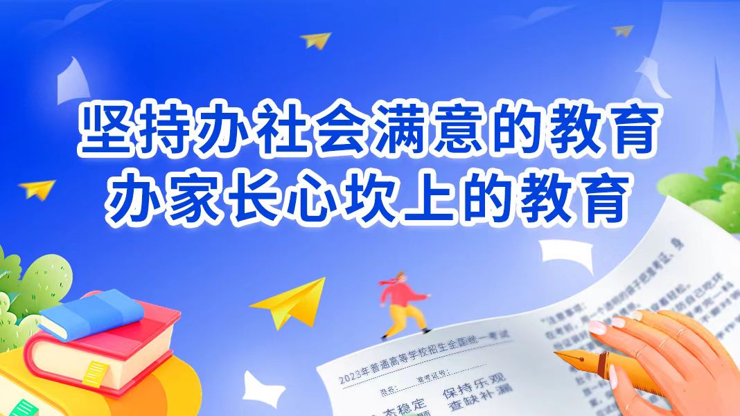 微信图片_20230607174238.jpg