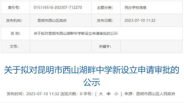 微信图片_20231120141814.png